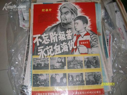 伪造洛斯托夫特学院文凭毕业证
